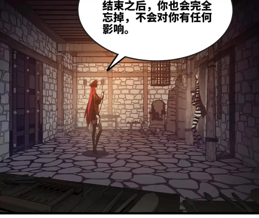 121 抗拒从严50