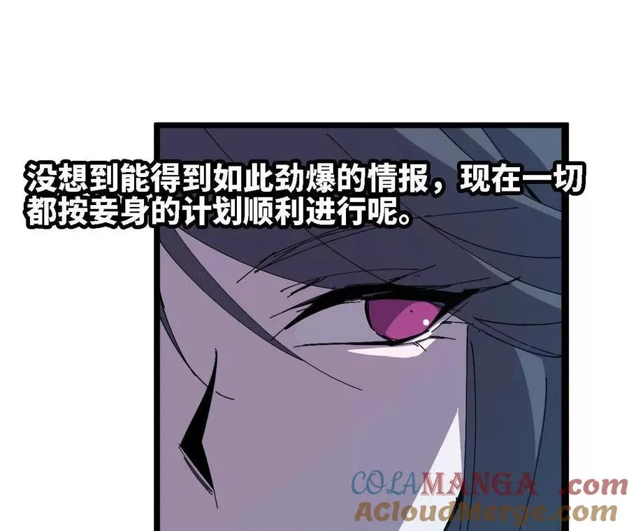 116 来者不善33
