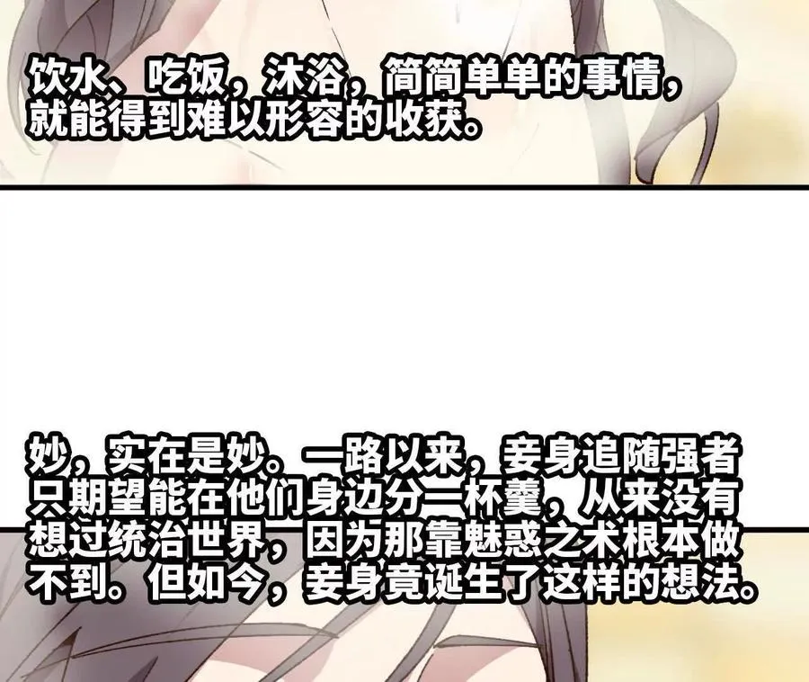 120 攻势不断62