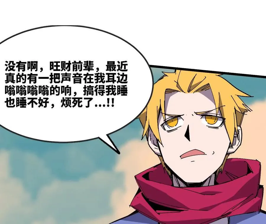 116 来者不善23