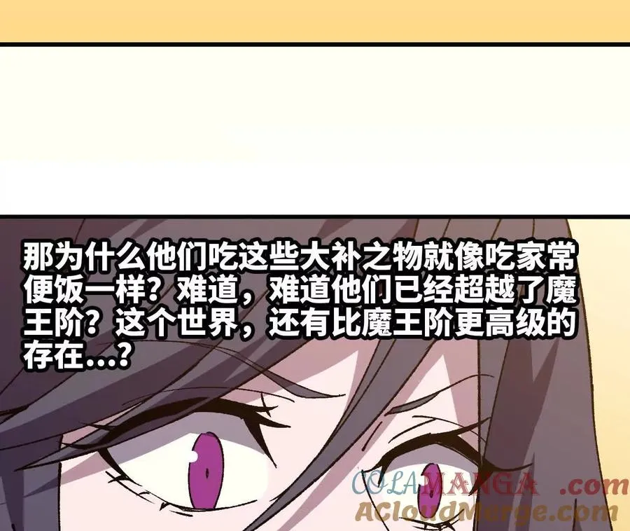 120 攻势不断27