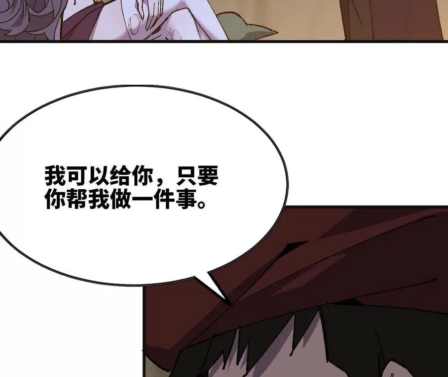 113 混沌之力62