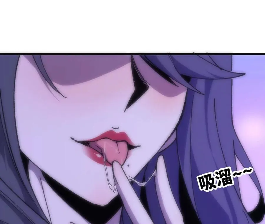 113 混沌之力43