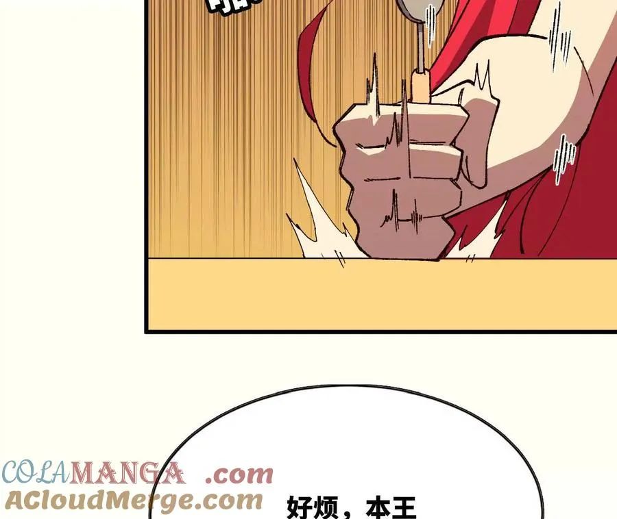 120 攻势不断36