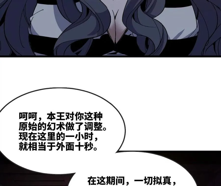 121 抗拒从严49