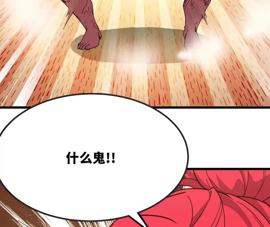 115 差距太大49