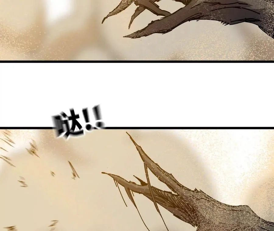 112 哥布林洞窟50