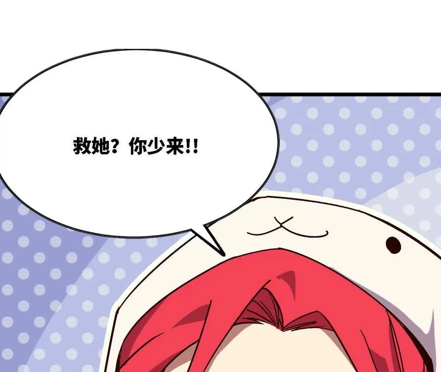118 强制解除76