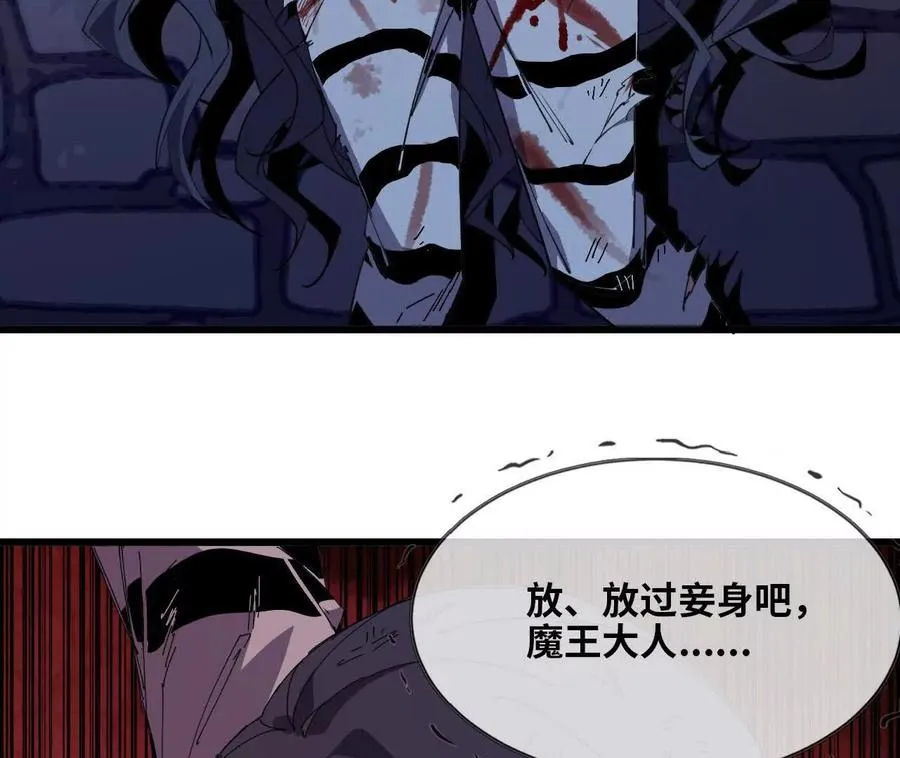 121 抗拒从严74