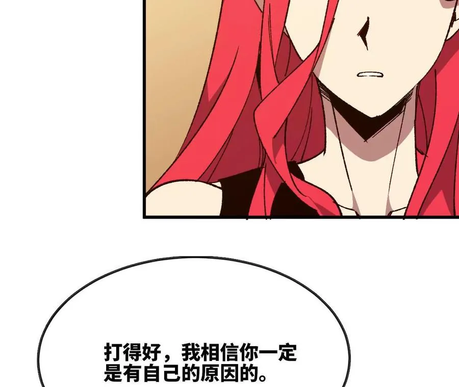 119 挑战103