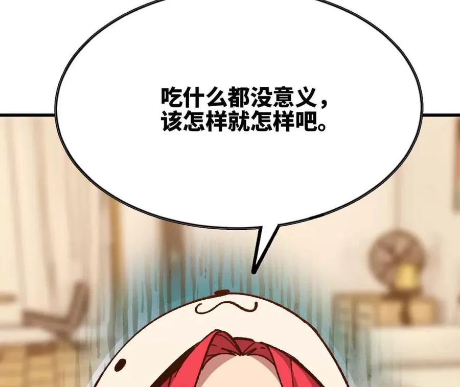 115 差距太大101