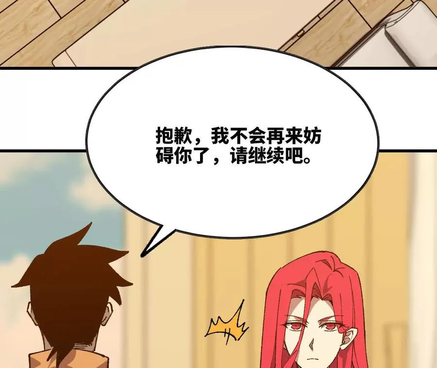 119 挑战109