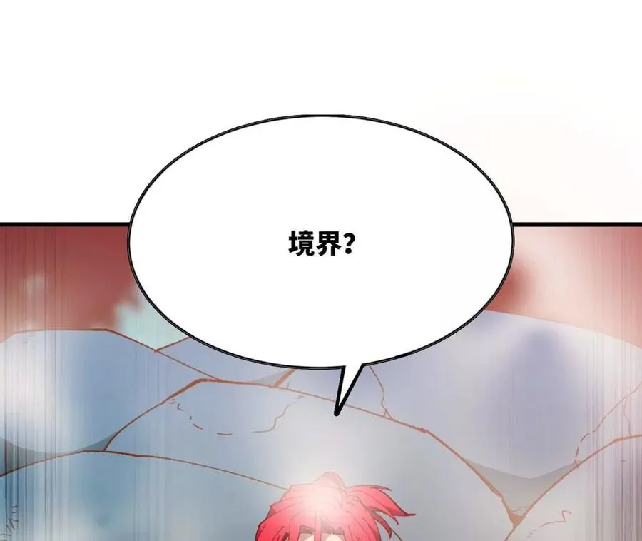114 炖品87