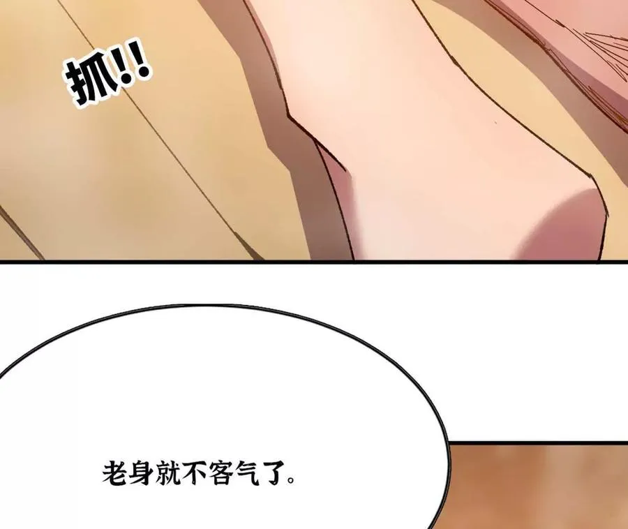115 差距太大53