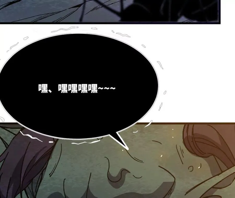 113 混沌之力38