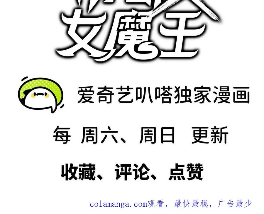 113 混沌之力94