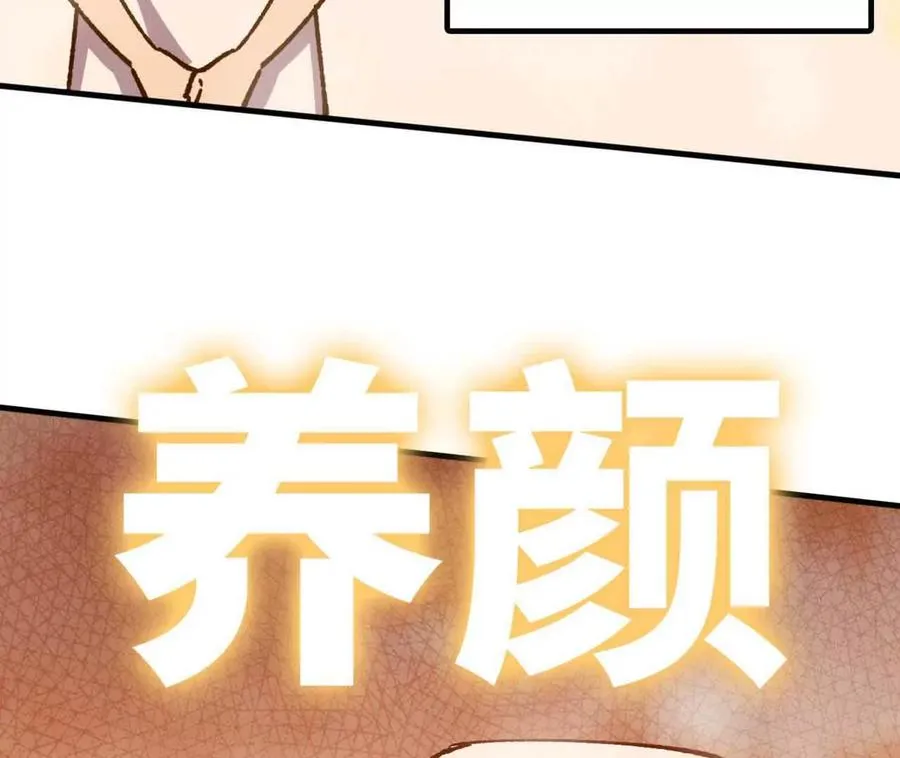 115 差距太大73