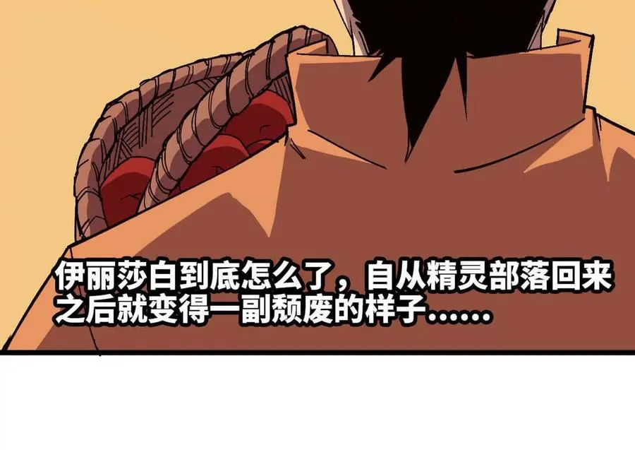 114 炖品30