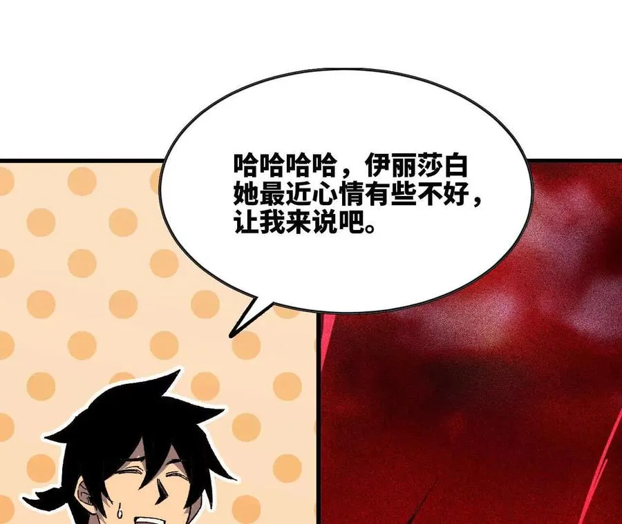 119 挑战14