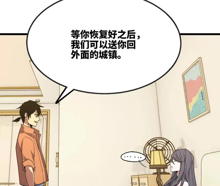 118 强制解除44
