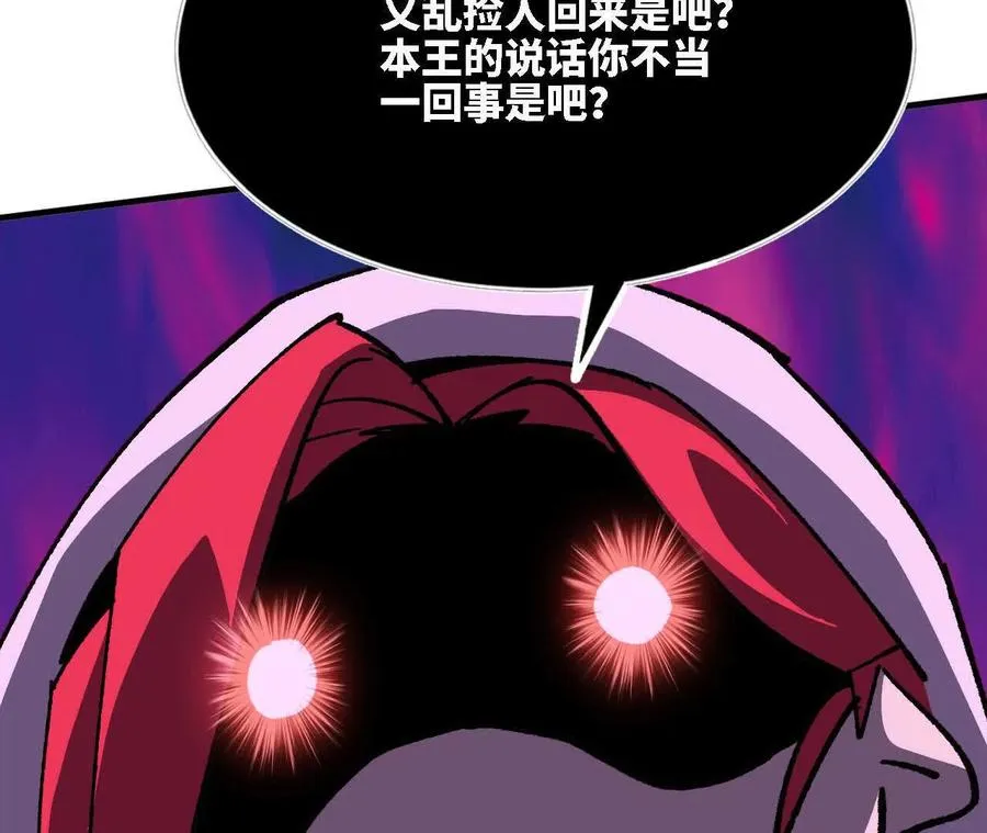 118 强制解除19
