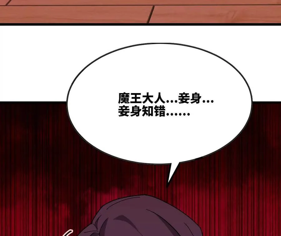 120 攻势不断5