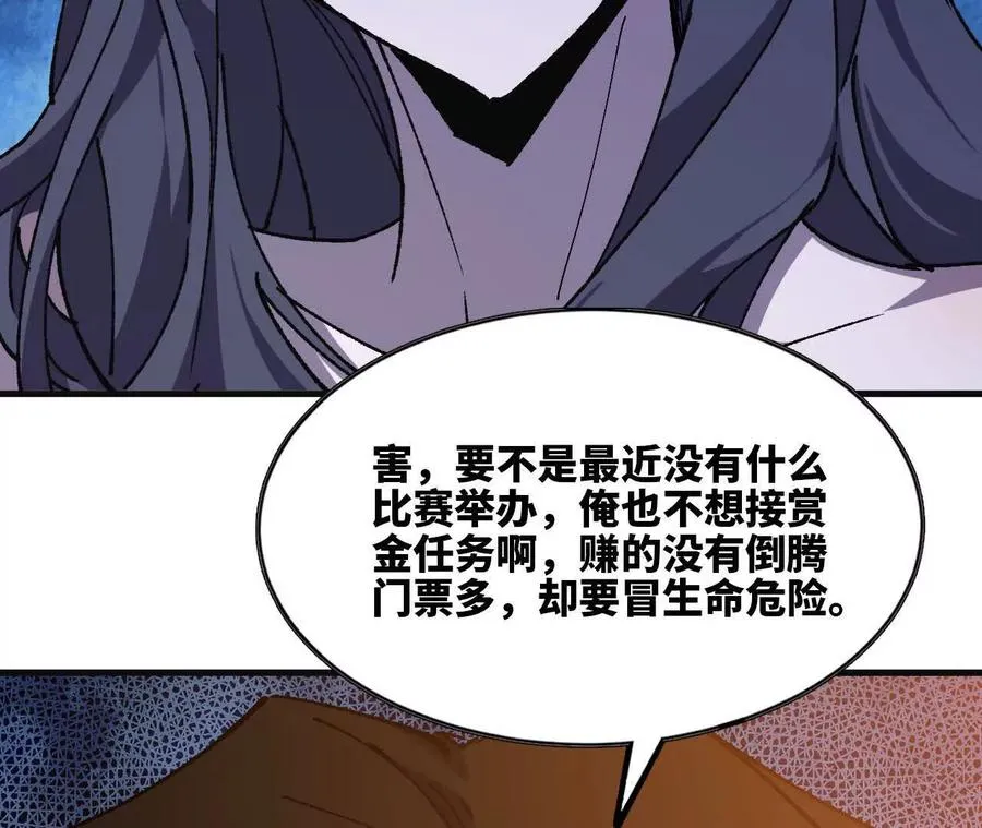 112 哥布林洞窟91