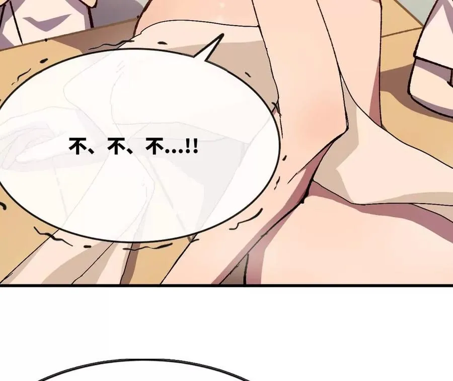 115 差距太大58