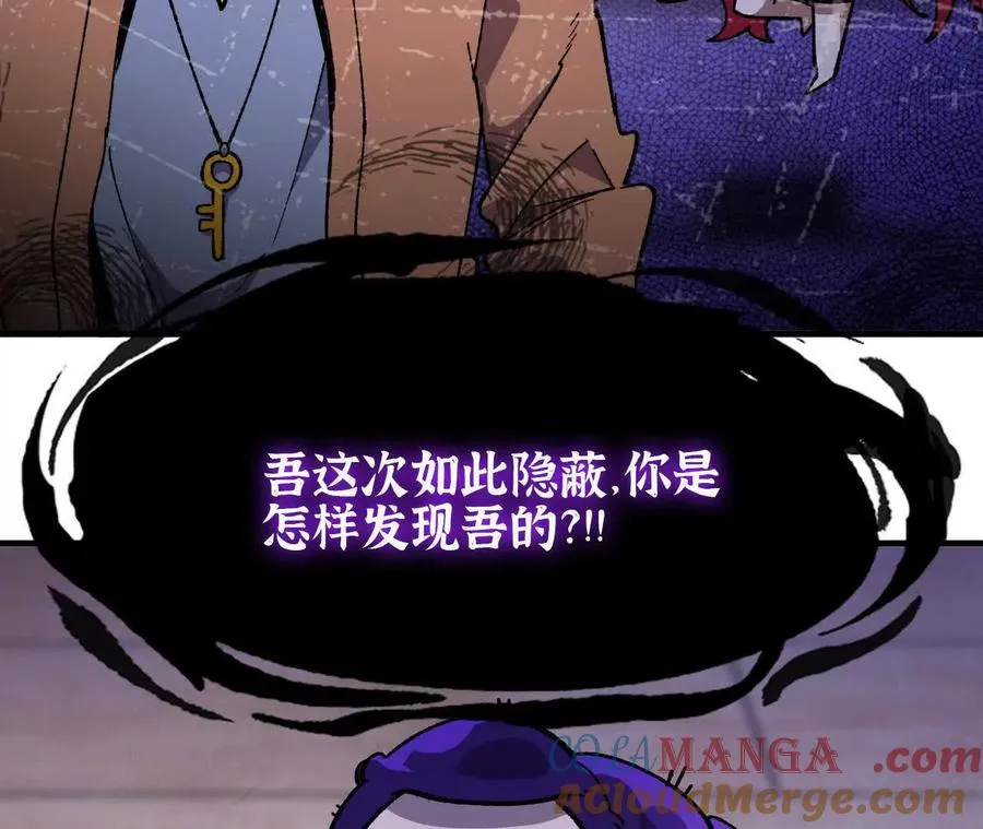 118 强制解除90