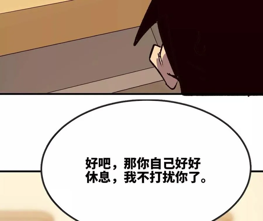 115 差距太大103