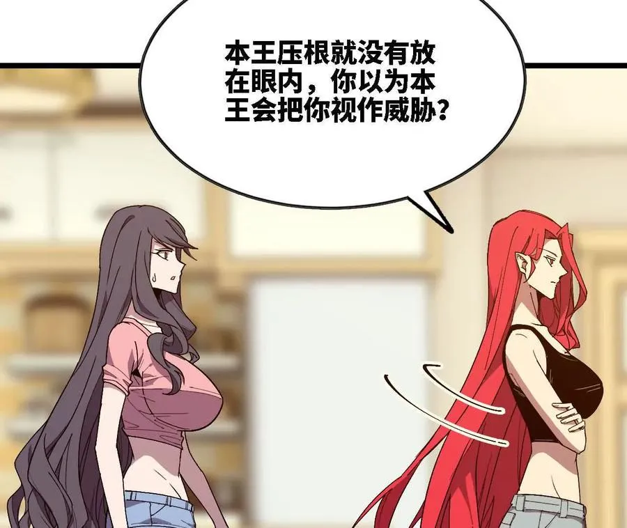 120 攻势不断7
