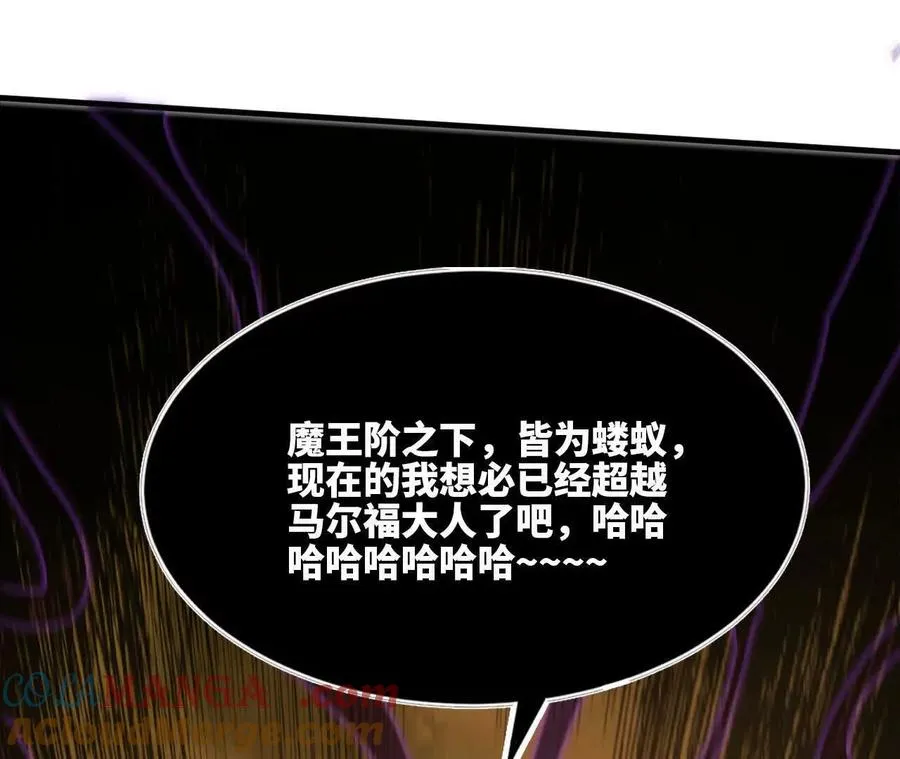 112 哥布林洞窟69