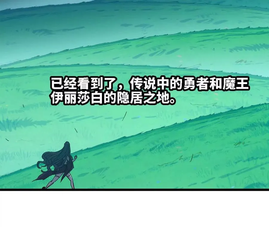 116 来者不善35