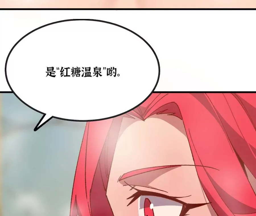 114 炖品91