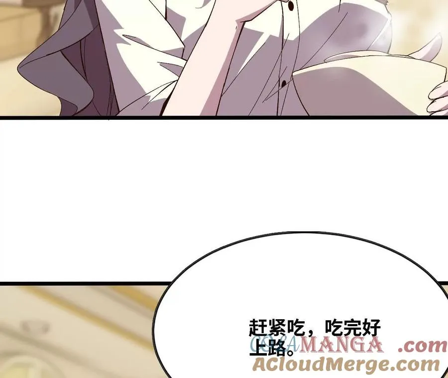 123 突如其来9