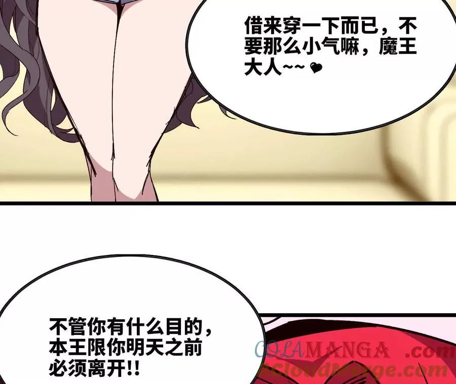 119 挑战36