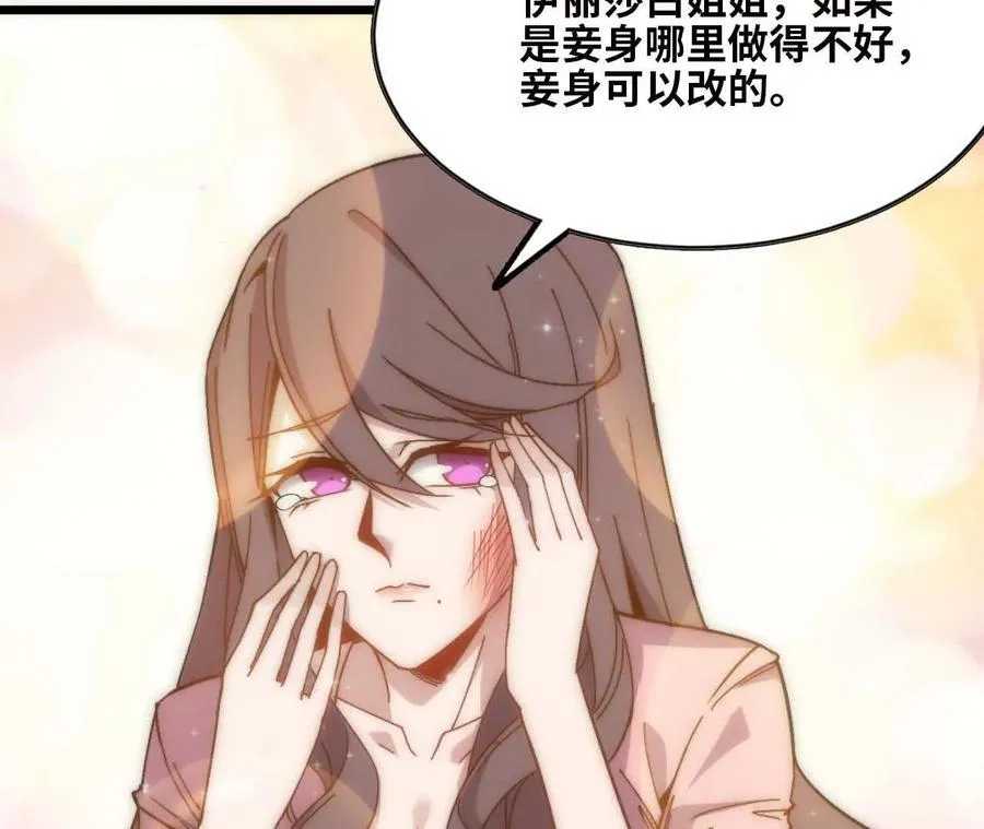 119 挑战82