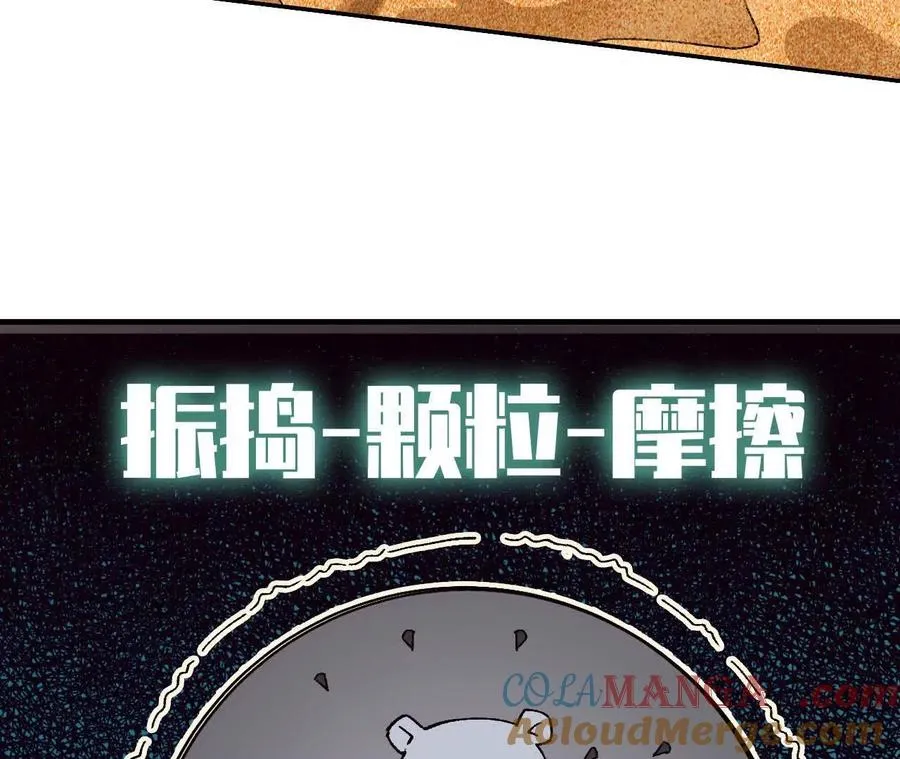 112 哥布林洞窟18