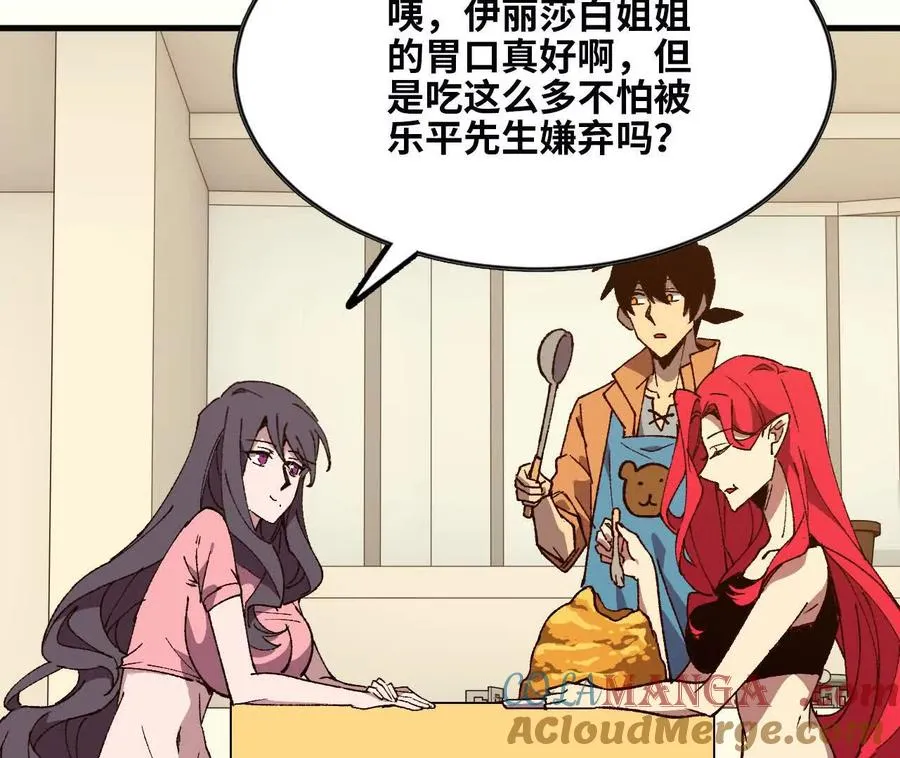 120 攻势不断30