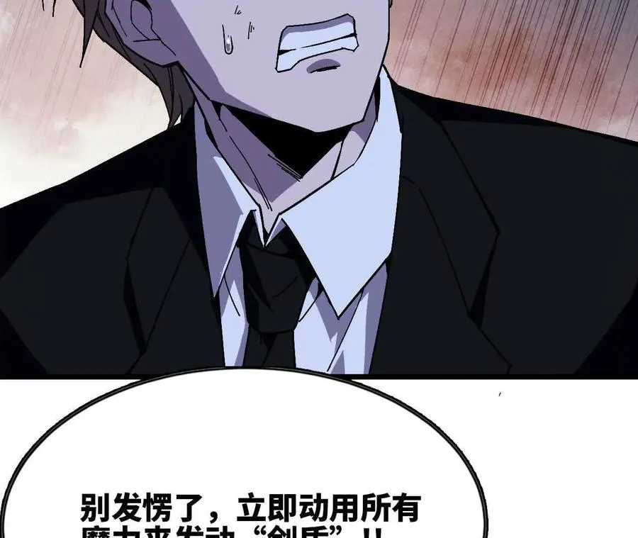 112 哥布林洞窟41