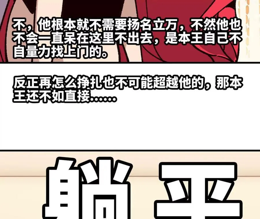 114 炖品45