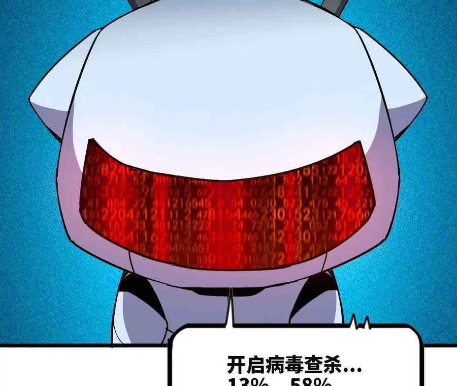 117 待者不爽35
