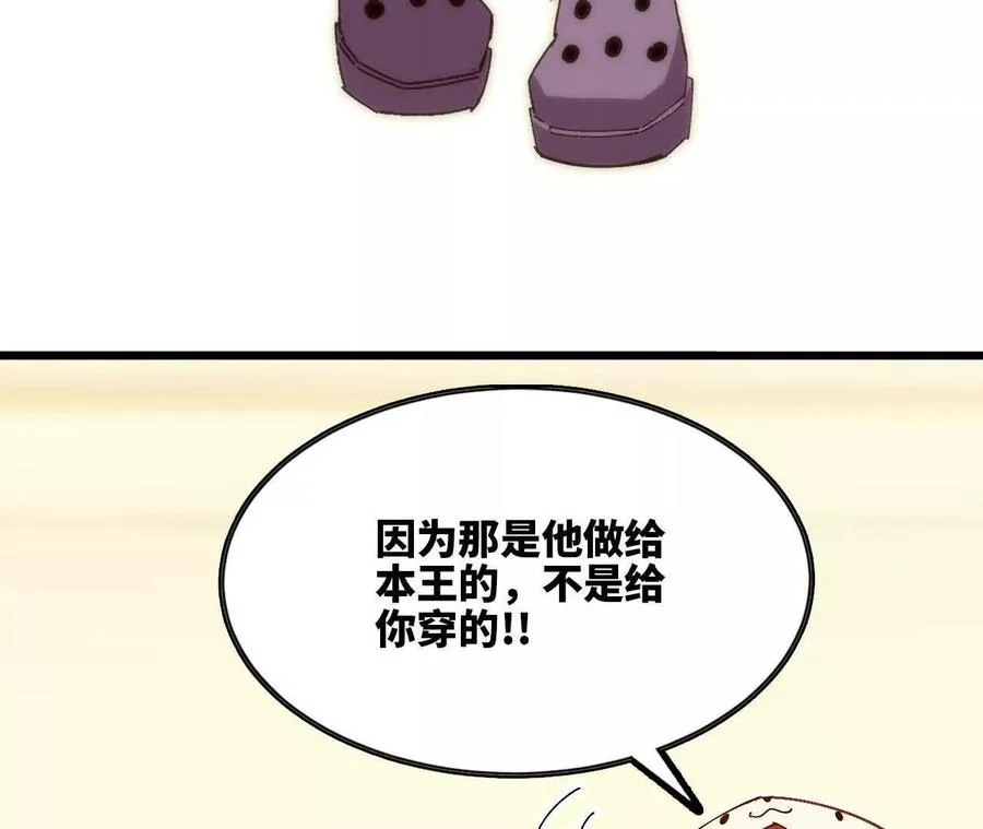 119 挑战34