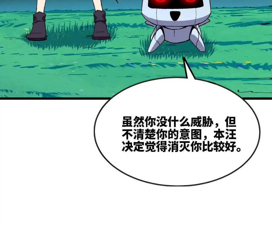 117 待者不爽42