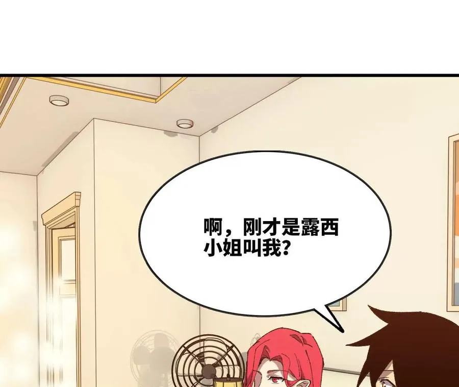 120 攻势不断71