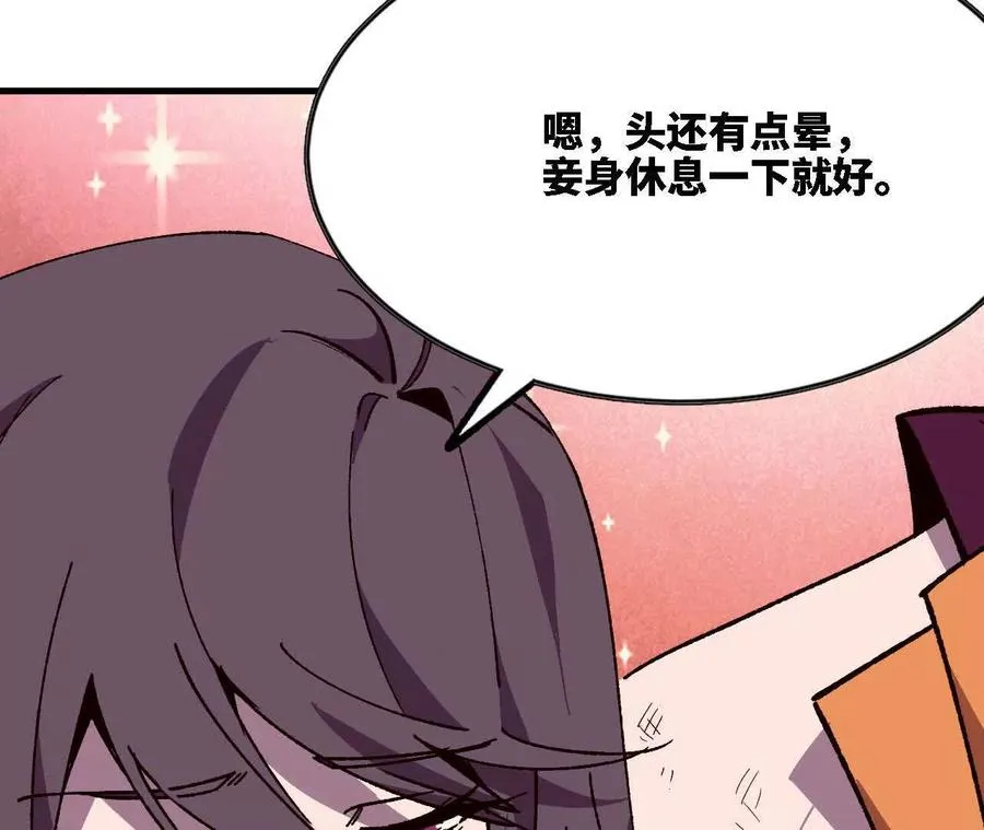 117 待者不爽90