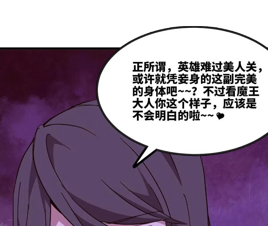 119 挑战43