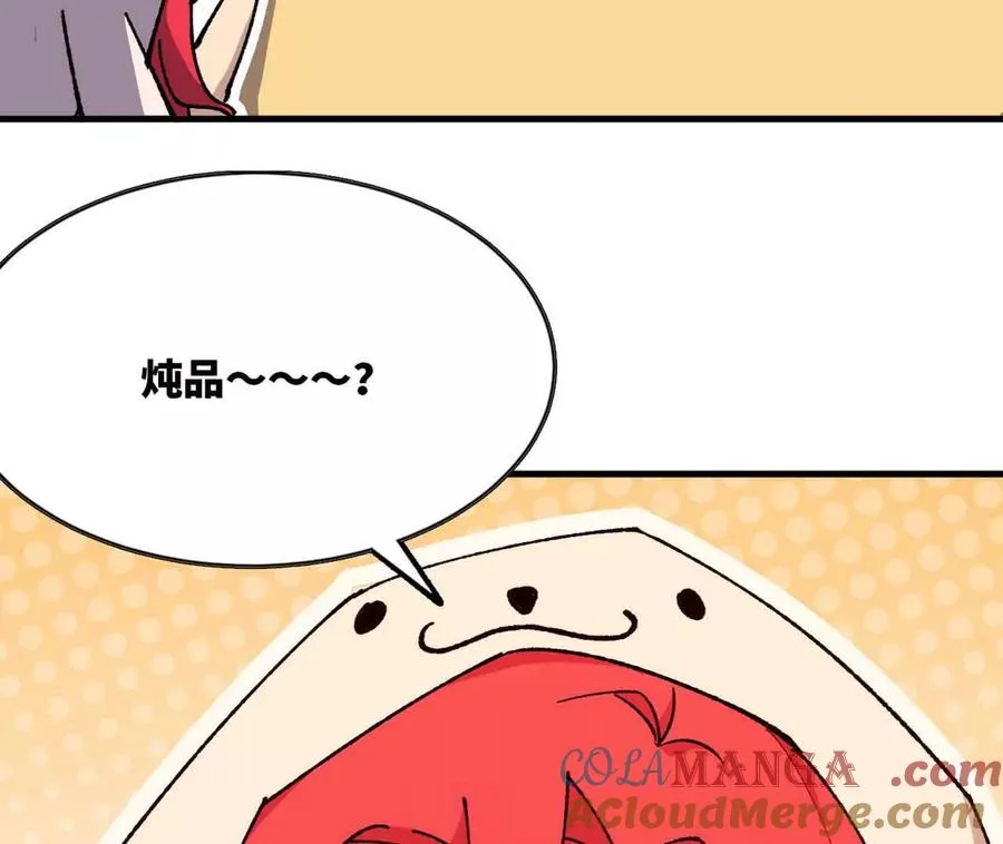 114 炖品60