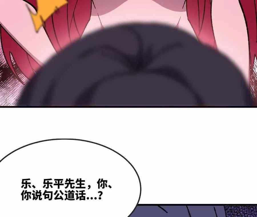 119 挑战97