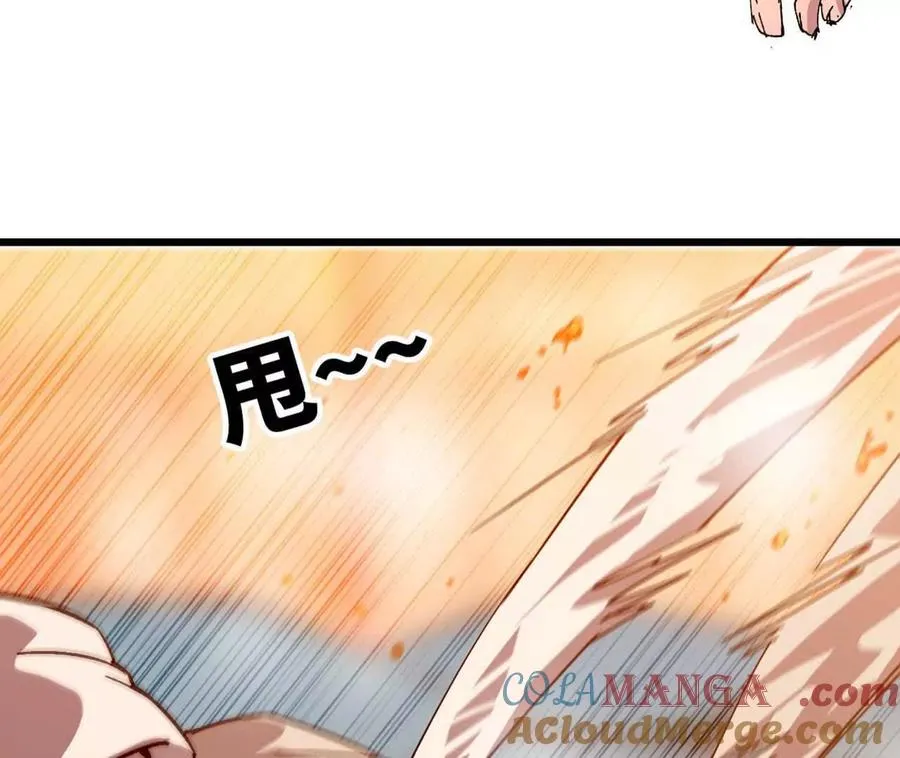 115 差距太大8